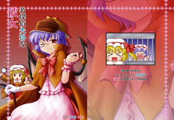 Download Meitantei Shikkaku na Kanojo