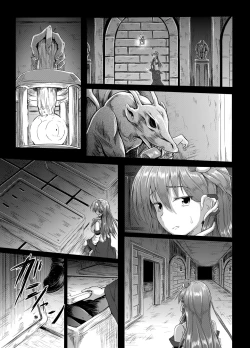 Page 6 of Gensou Kijuu Kuukan
