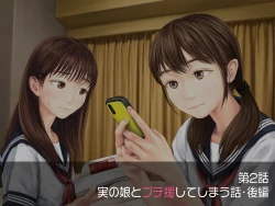 Page 30 of Jitsu no Musume to Kinshin Soukan shite shimau Hanashi