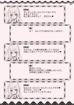 Page 18 of Reisen Delivery Healthcare Service