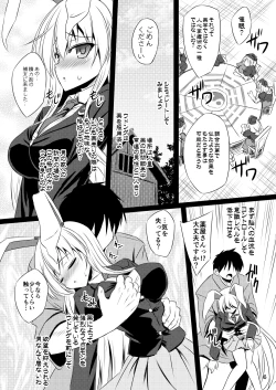 Page 4 of Yagokoro Situation Saimin Hen