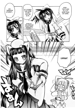 Page 15 of Marugoto Anju Gakuen Vol.1 Ch.2