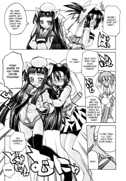 Page 16 of Marugoto Anju Gakuen Vol.1 Ch.2