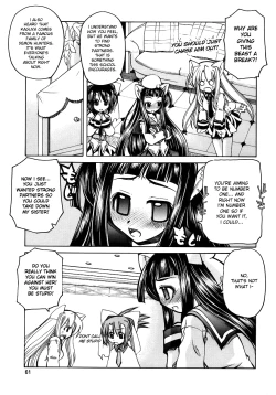 Page 22 of Marugoto Anju Gakuen Vol.1 Ch.2