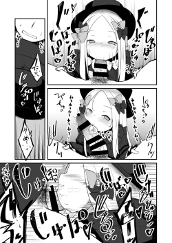 Page 8 of Ecchi na Koto wa Ikenai Koto da wa Ne? Master