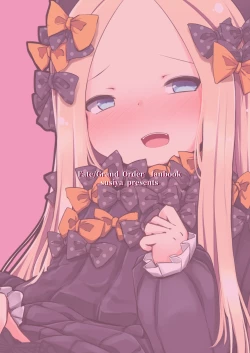 Page 18 of Ecchi na Koto wa Ikenai Koto da wa Ne? Master | Doing Dirty Things is Shameless, right Master?