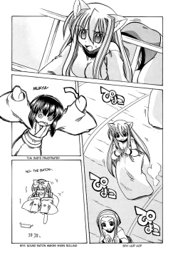 Page 16 of Marugoto Anju Gakuen Vol.1 Ch.4