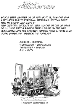 Page 25 of Marugoto Anju Gakuen Vol.1 Ch.4