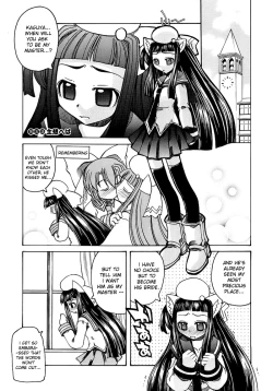 Page 1 of Marugoto Anju Gakuen Vol.1 Ch.5
