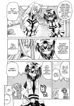 Page 21 of Marugoto Anju Gakuen Vol.1 Ch.5