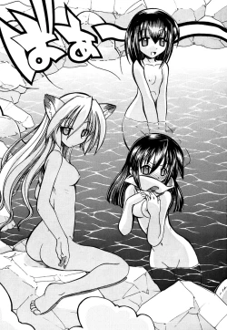 Page 23 of Marugoto Anju Gakuen Vol.1 Ch.5