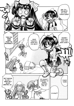 Page 3 of Marugoto Anju Gakuen Vol.1 Ch.5