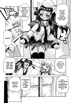 Page 6 of Marugoto Anju Gakuen Vol.1 Ch.5