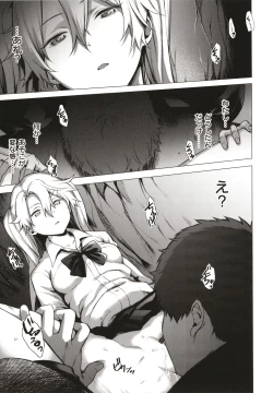 Page 100 of Bokura no Daisy - Our Daisy