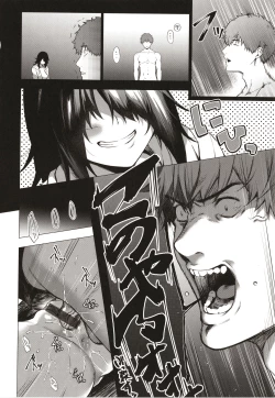 Page 109 of Bokura no Daisy - Our Daisy