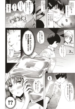 Page 11 of Bokura no Daisy - Our Daisy