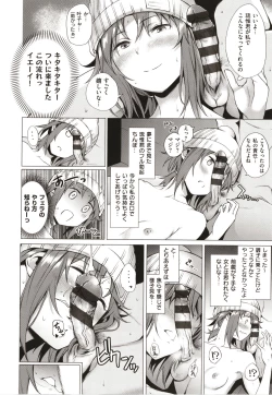 Page 15 of Bokura no Daisy - Our Daisy