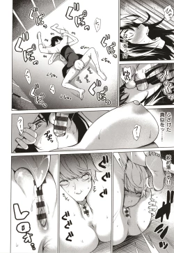 Page 175 of Bokura no Daisy - Our Daisy