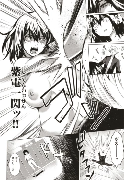 Page 179 of Bokura no Daisy - Our Daisy