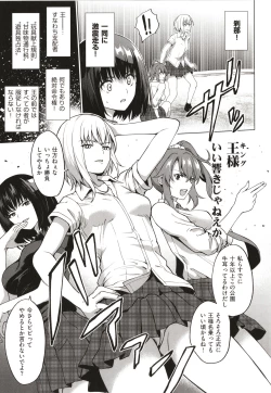 Page 186 of Bokura no Daisy - Our Daisy