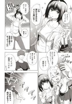 Page 217 of Bokura no Daisy - Our Daisy