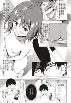 Page 38 of Bokura no Daisy - Our Daisy