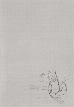 Page 61 of Bokura no Daisy - Our Daisy