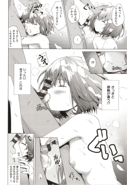 Page 69 of Bokura no Daisy - Our Daisy