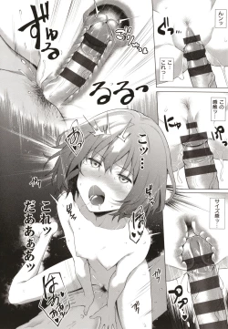 Page 79 of Bokura no Daisy - Our Daisy