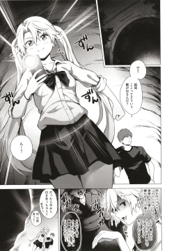 Page 94 of Bokura no Daisy - Our Daisy