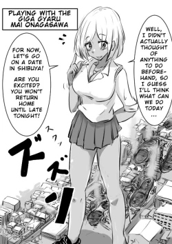 Page 3 of Let's play with Gigagyaru!