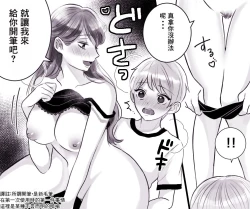 Page 15 of Okaa-san to Boku no Sex Jijou