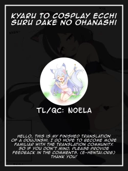 Page 6 of Kyaru to Cosplay Ecchi Suru dake no Ohanashi