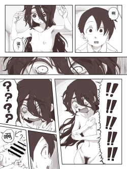 Page 31 of Senpai, Te ni Dashite Kudasai!