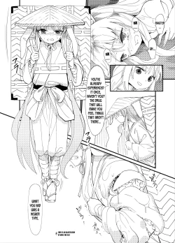 Page 3 of Yuusouyaku Sawa