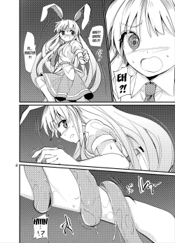 Page 7 of Yuusouyaku Sawa