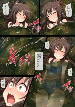 Page 6 of Hell of Swallowed