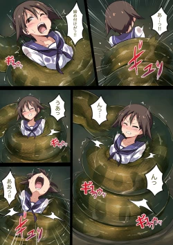 Page 2 of Hell of Squeezed