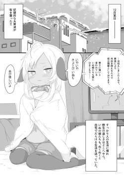 Page 3 of 7-kakan de Jikkan! Sex Pack