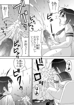 Page 3 of Futa and Cho