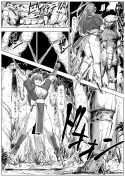 Page 3 of DOA vs. Predator