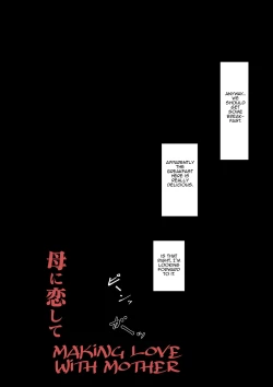 Page 31 of Haha ni Koishite Tokubetsu Hen 2| Making Love with Mother Special 2