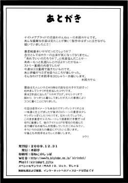 Page 39 of Favorite Memory's