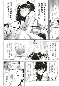 Page 123 of Tomodachi no Mama ja Iya dakara - I don't want to be friends