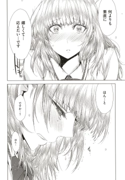 Page 183 of Tomodachi no Mama ja Iya dakara - I don't want to be friends