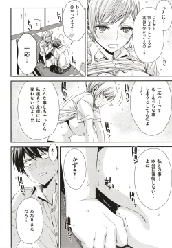 Page 21 of Tomodachi no Mama ja Iya dakara - I don't want to be friends