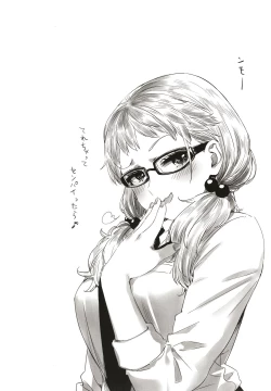 Page 37 of Tomodachi no Mama ja Iya dakara - I don't want to be friends