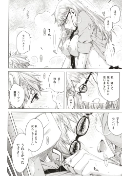 Page 61 of Tomodachi no Mama ja Iya dakara - I don't want to be friends