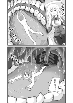 Page 4 of Neteru Aida ni Marunomi sareru Hanashi