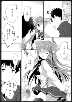 Page 8 of Ako-san no Ichinichi JK